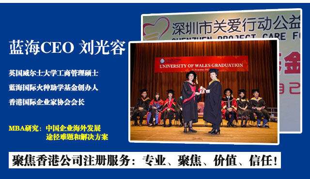 香港銀行開(kāi)戶(hù)難出新高度,一招助您開(kāi)戶(hù)成功！